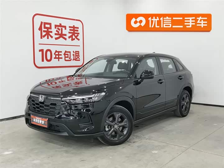 Фото 1 - Honda HR-V