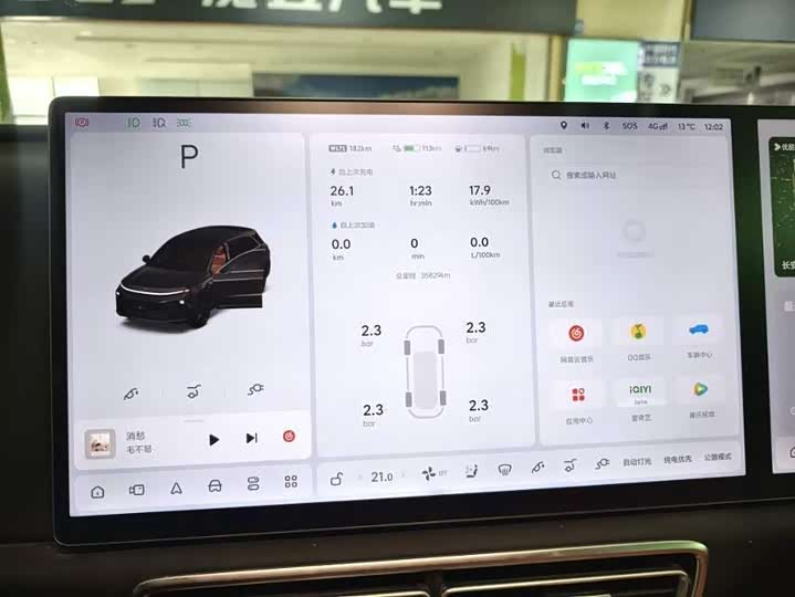 Фото 5 - LiXiang L6