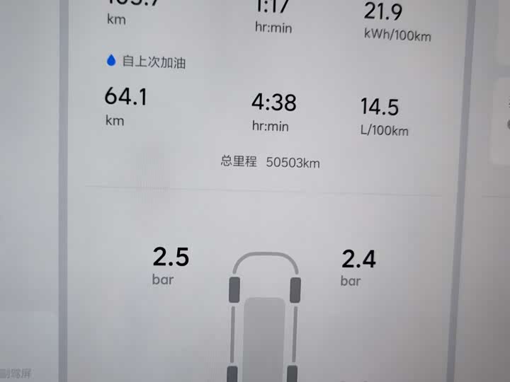 Фото 6 - LiXiang L7