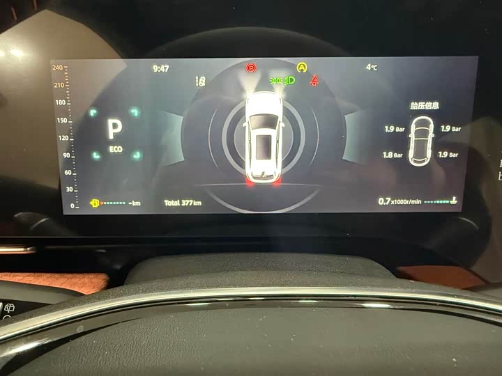 Фото 5 - Changan CS75 Plus