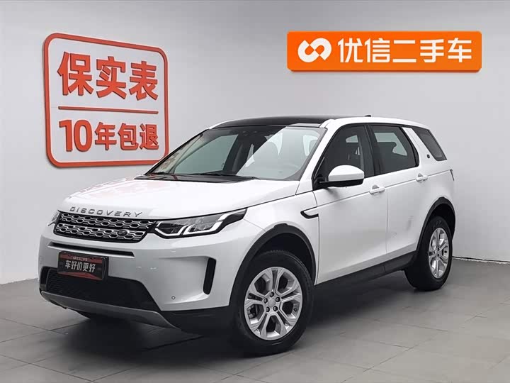 Фото 1 - Land Rover Discovery Sport