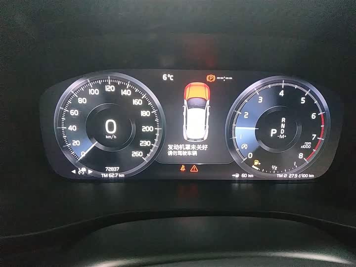 Фото 4 - Volvo XC40