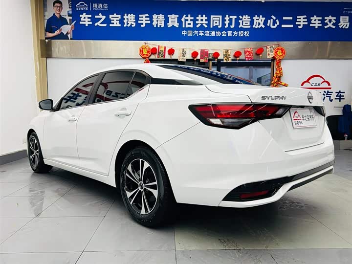 Фото 7 - Nissan Sylphy