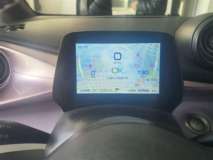 Фото 4 - BYD Dolphin