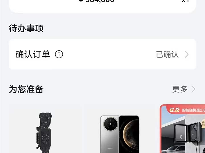 Фото 3 - Aito M7