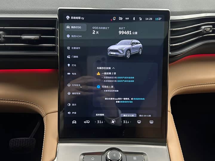 Фото 9 - Nio ES6