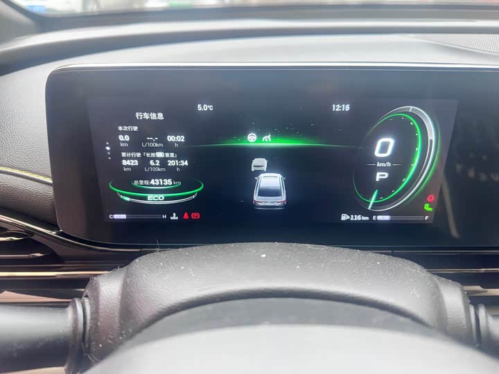 Фото 7 - GAC Trumpchi Empow R