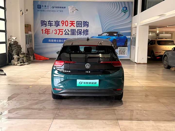 Фото 8 - Volkswagen ID.3