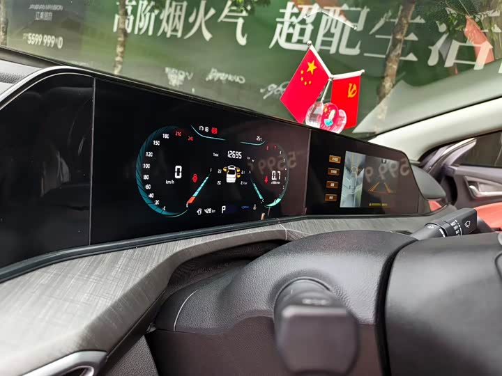 Фото 9 - Changan Eado Plus