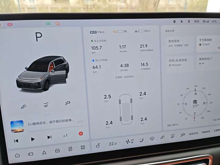 Фото 7 - LiXiang L7