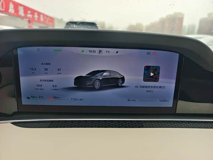 Фото 5 - Stelato S9