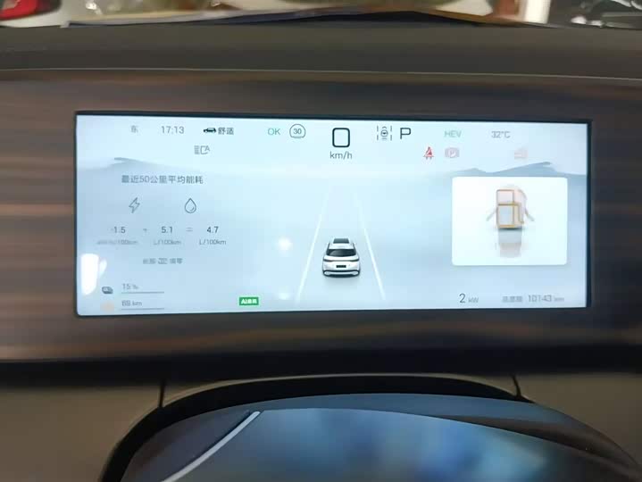 Фото 3 - BYD Song L DM-i Hybrid