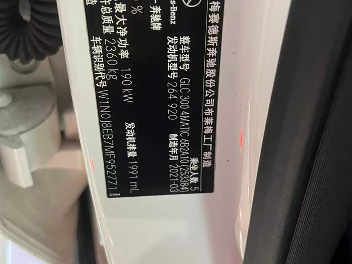 Фото 6 - Mercedes-Benz GLC-Class Coupe