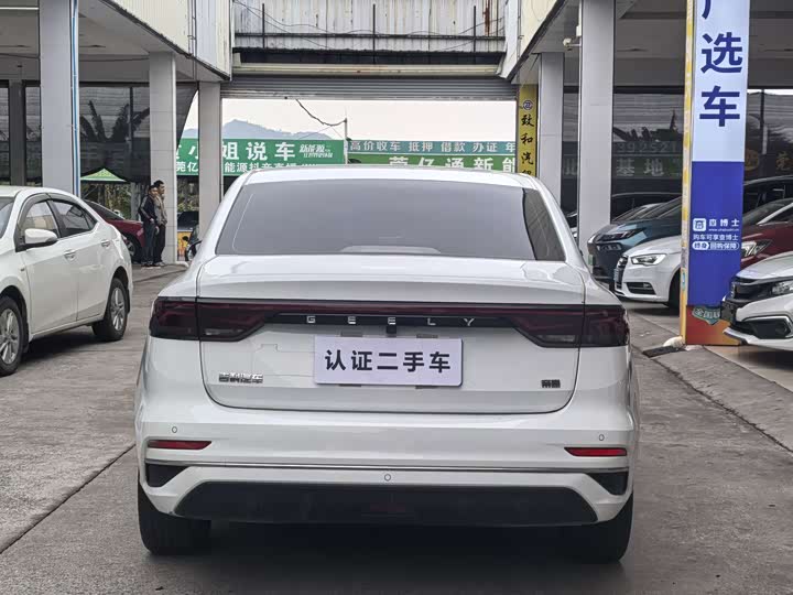 Фото 4 - Geely Emgrand