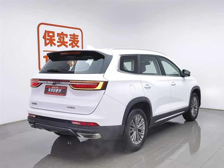 Фото 2 - Jetour X90