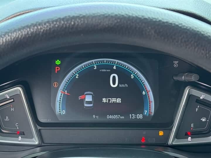 Фото 7 - Honda Crider