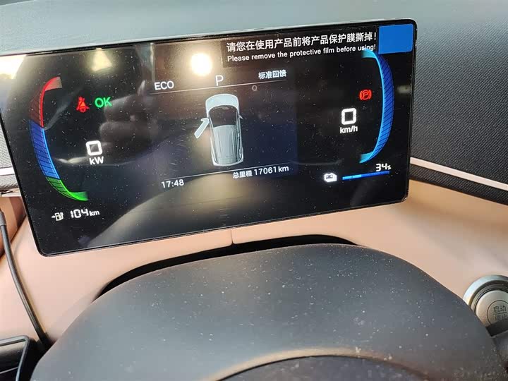 Фото 5 - BYD Seagull