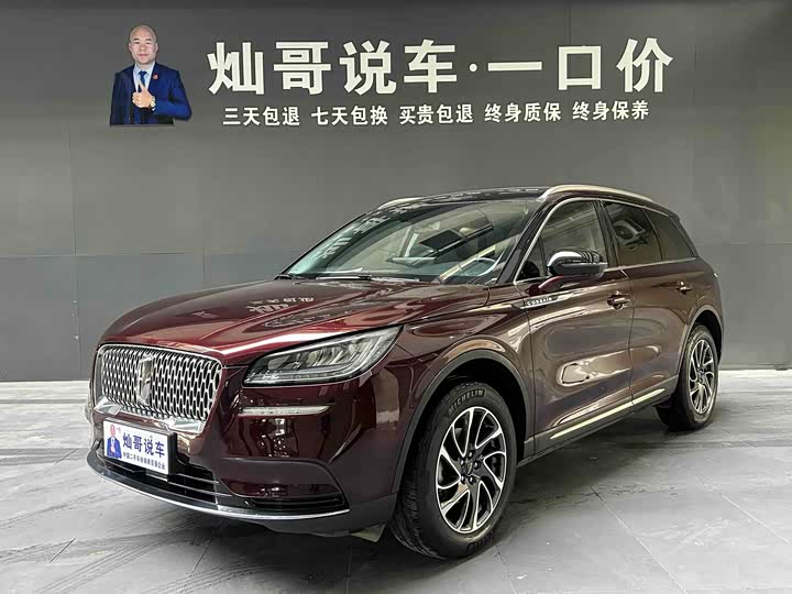 Фото 1 - Lincoln Corsair