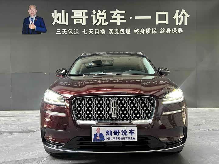 Фото 9 - Lincoln Corsair