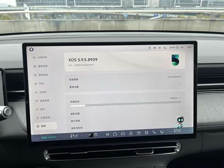 Фото 8 - XPeng G6