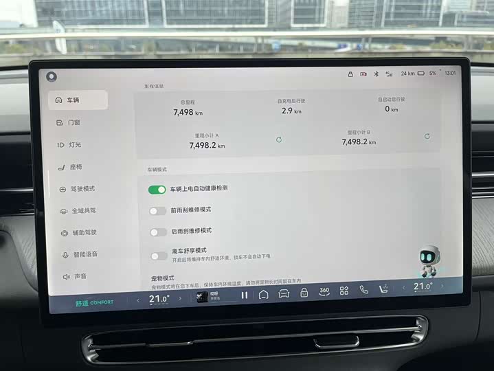 Фото 9 - XPeng G6