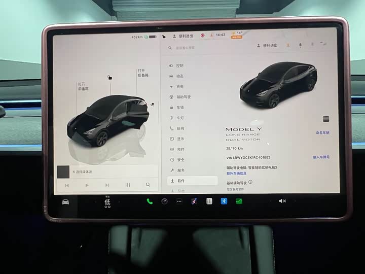 Фото 7 - Tesla Model Y