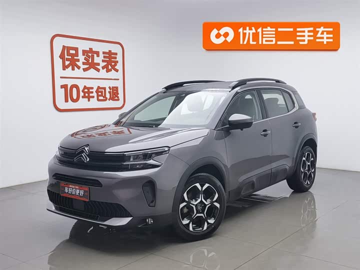 Фото 1 - Citroen C5 Aircross 2023