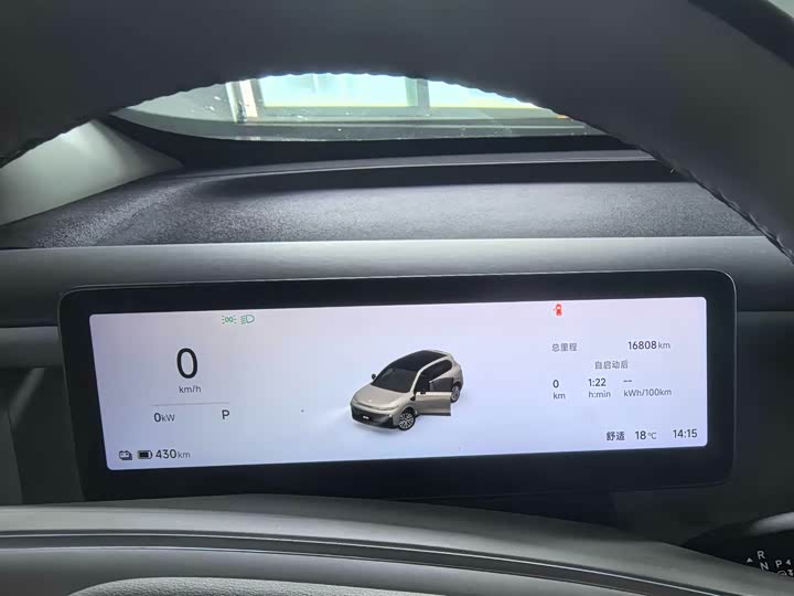 Фото 8 - Leapmotor B10