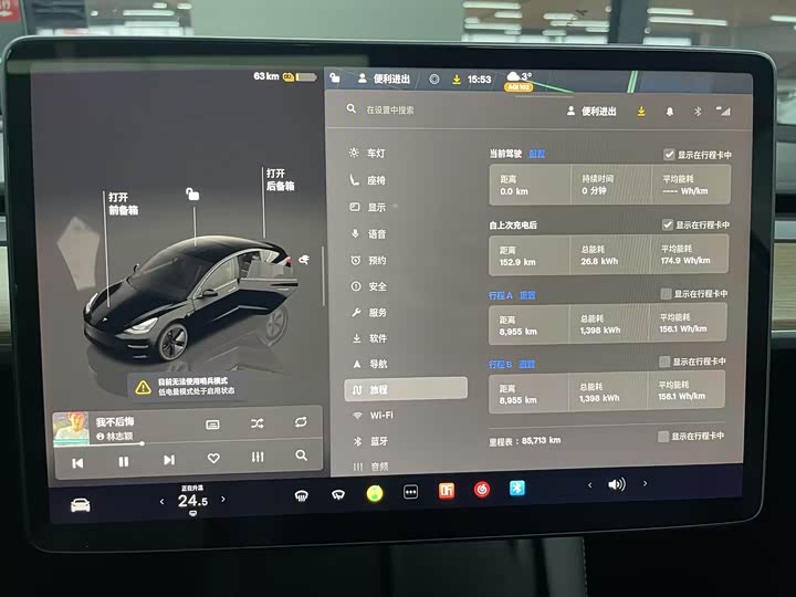 Фото 8 - Tesla Model 3