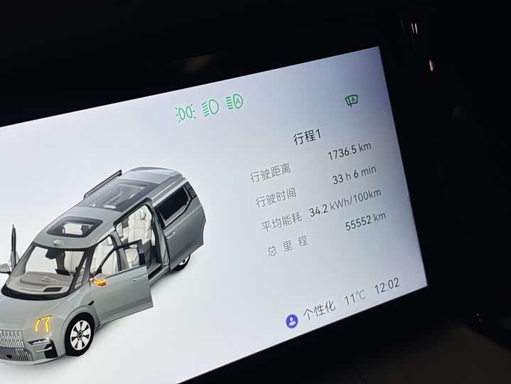 Фото 8 - Zeekr 009