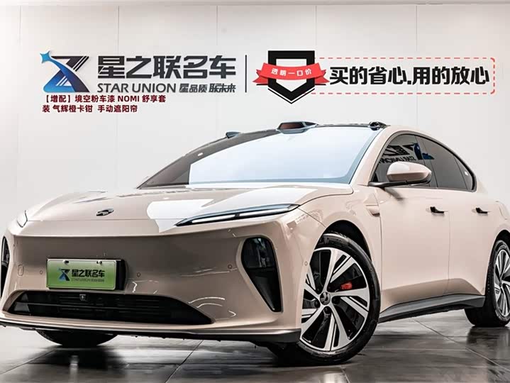 Фото 1 - Nio ET5