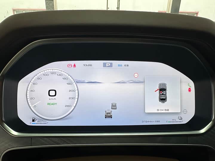 Фото 8 - Tank 700 Hybrid