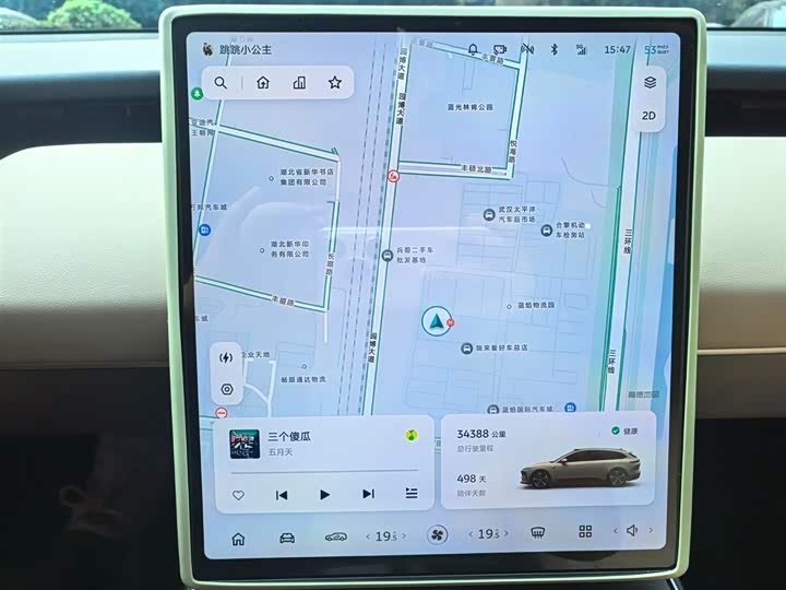 Фото 9 - Nio ET5T