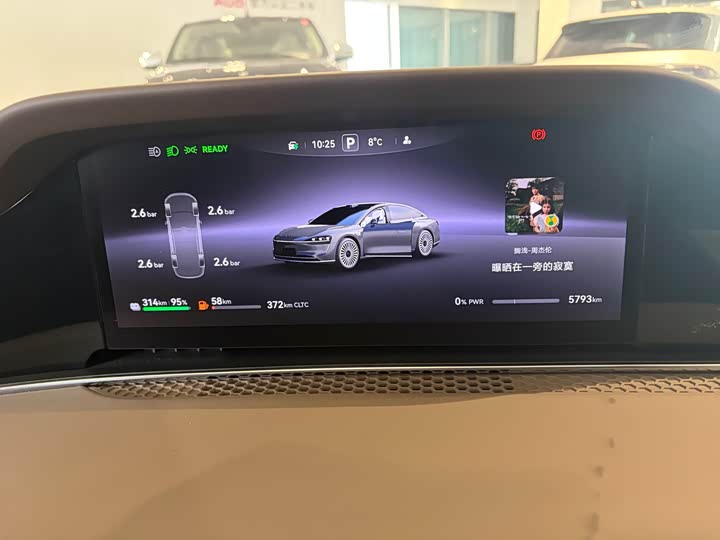 Фото 7 - Stelato S9