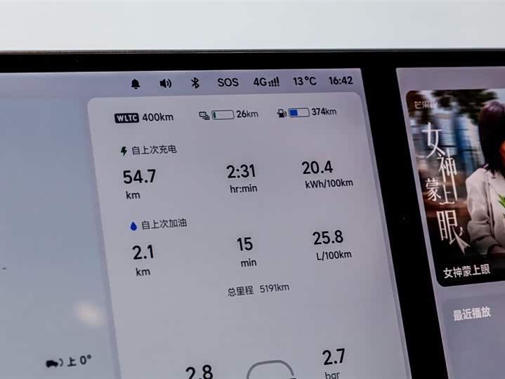 Фото 7 - LiXiang L8