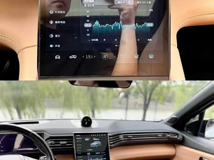 Фото 8 - Nio ES6