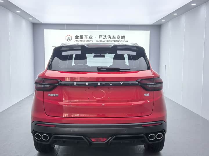 Фото 5 - Geely Coolray
