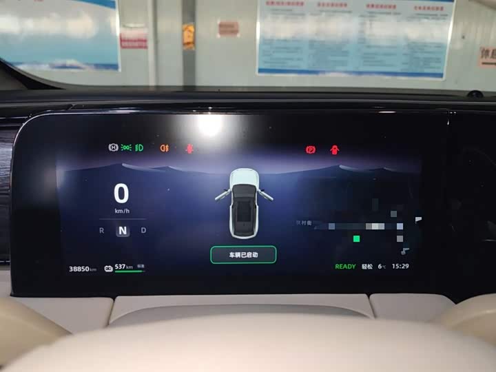 Фото 5 - Leapmotor C11