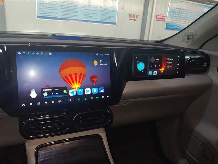 Фото 6 - Leapmotor C11