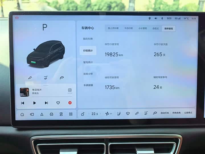 Фото 9 - LiXiang L8