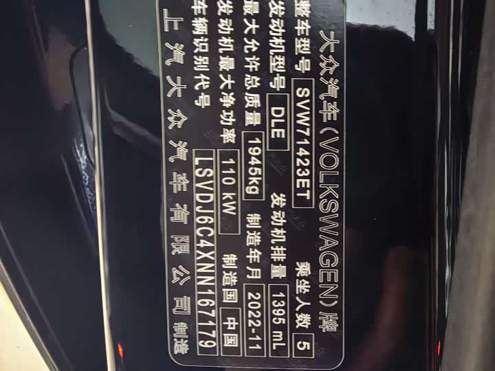 Фото 2 - Volkswagen Passat