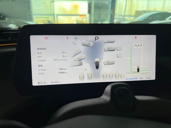 Фото 4 - XPeng P7