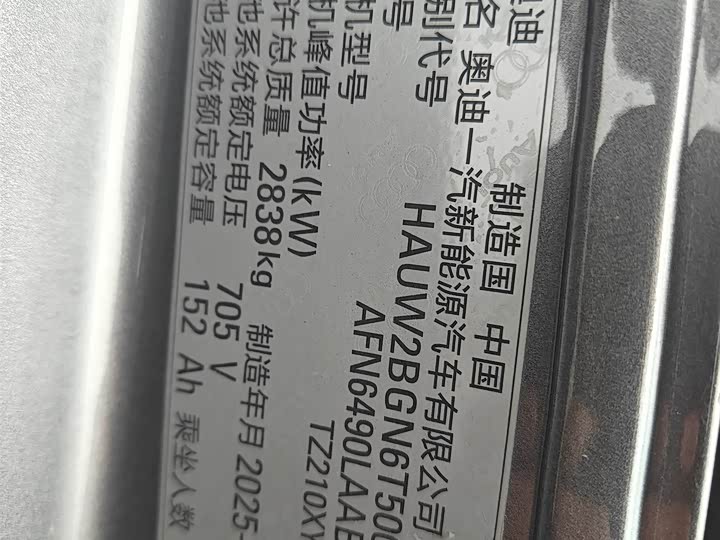 Фото 7 - Audi Q6L e-tron