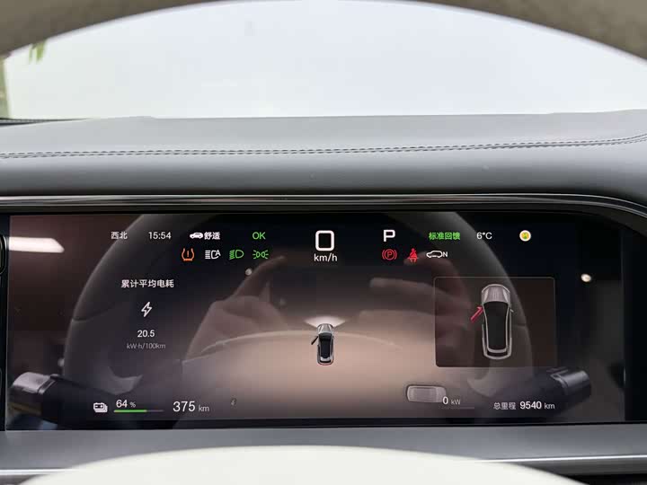 Фото 9 - Denza N7