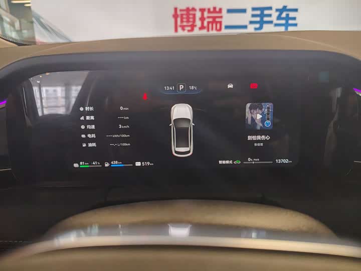 Фото 7 - Aito M5