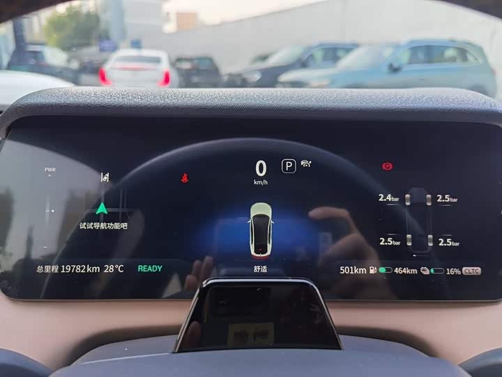 Фото 6 - Changan Deepal SL03