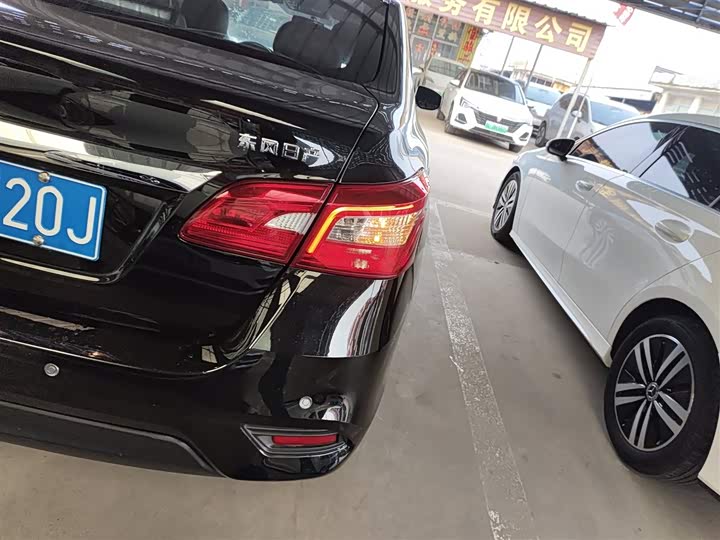 Фото 8 - Nissan Sylphy