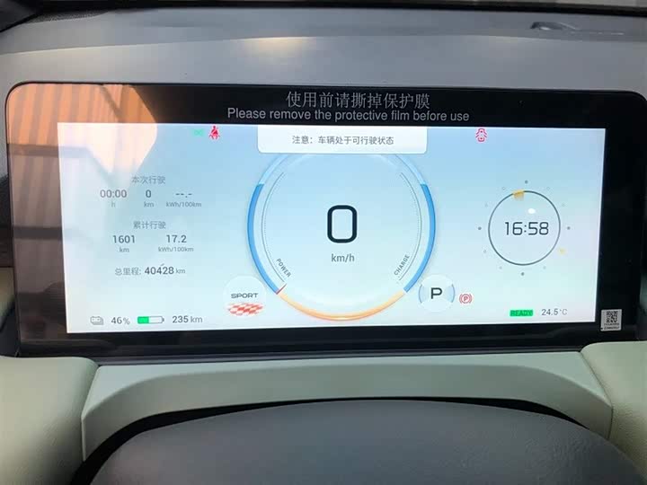 Фото 5 - GAC Aion Y