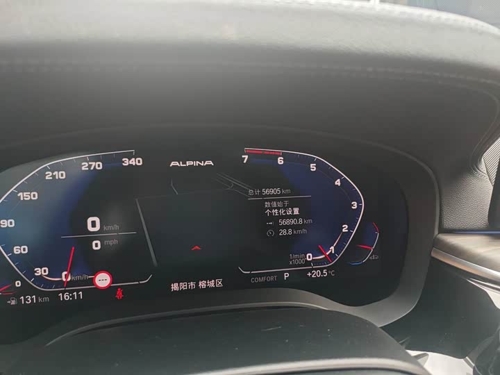 Фото 2 - BMW 5 Series