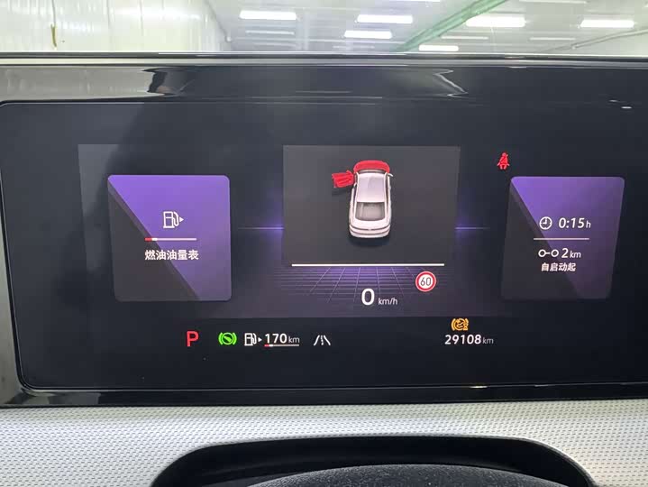 Фото 7 - Volkswagen Lamando L